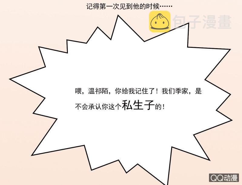 第七话50