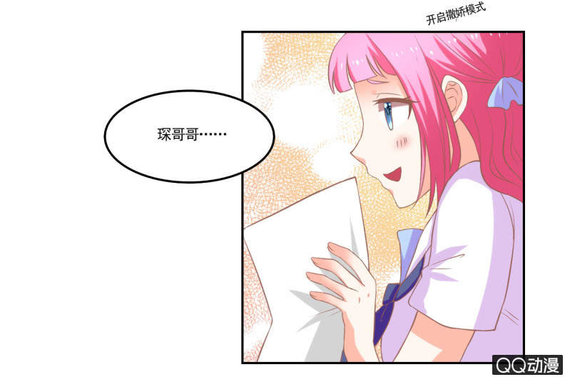 第十二话9