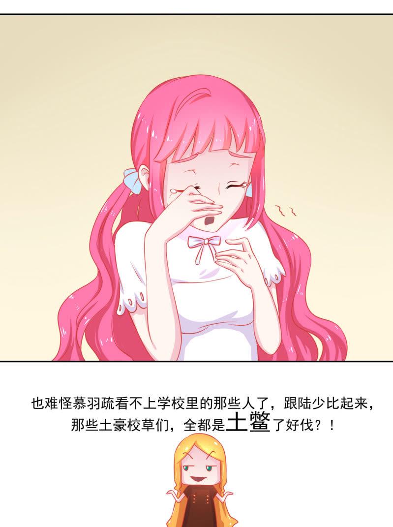 第三话15