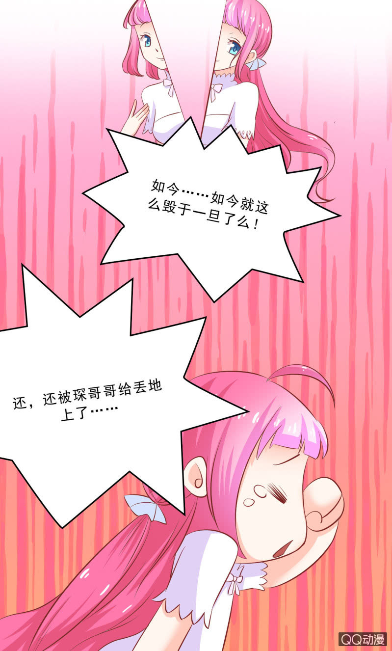 第五话16