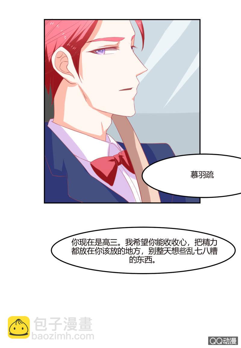 第八话21