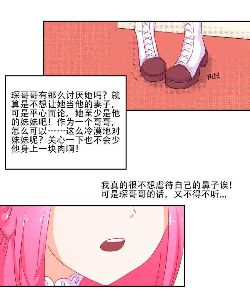 第二话22