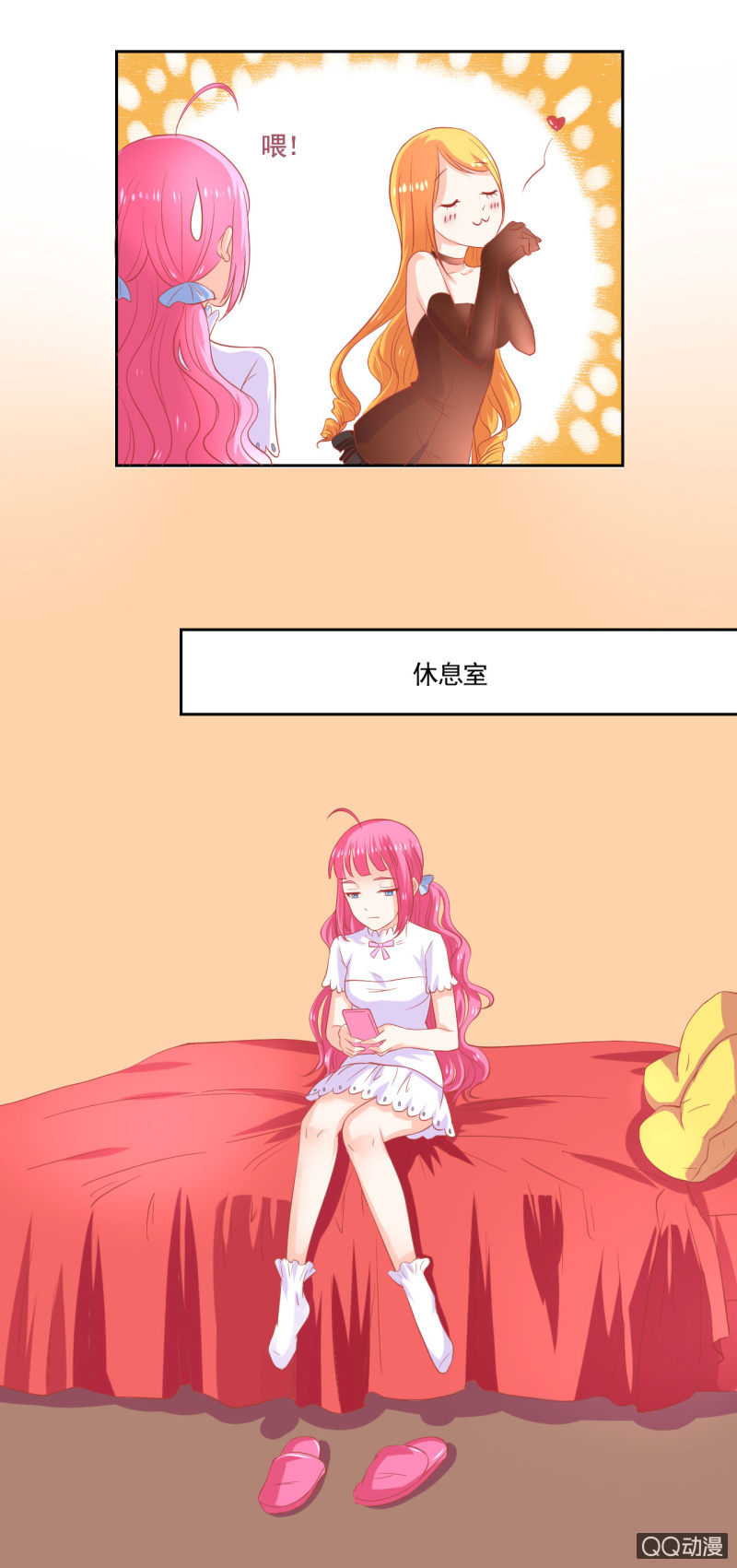 第六话10