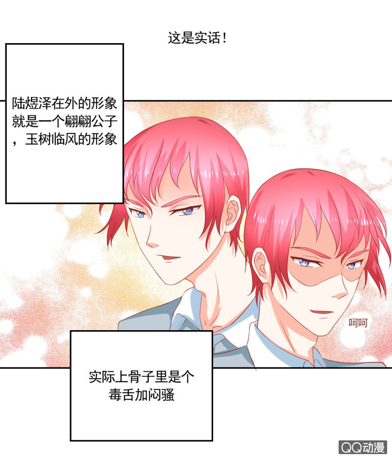 第六话2