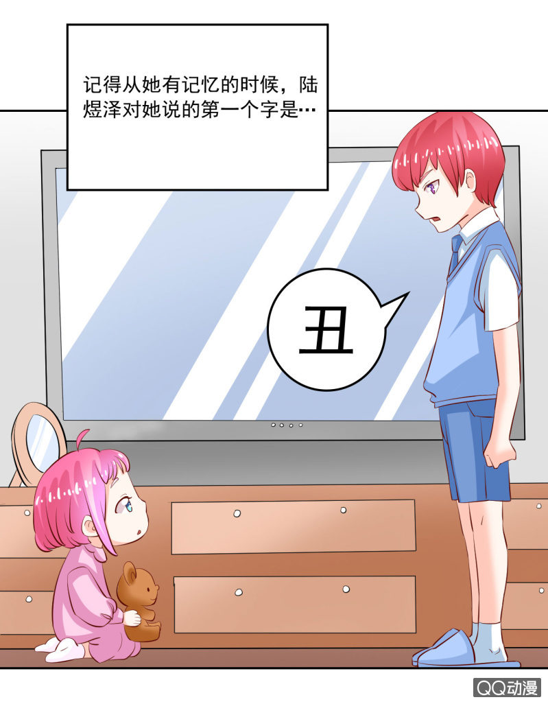 第五话34