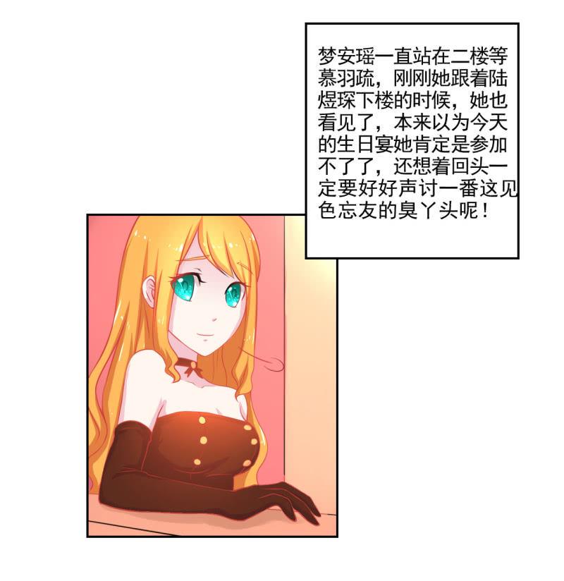 第三话2