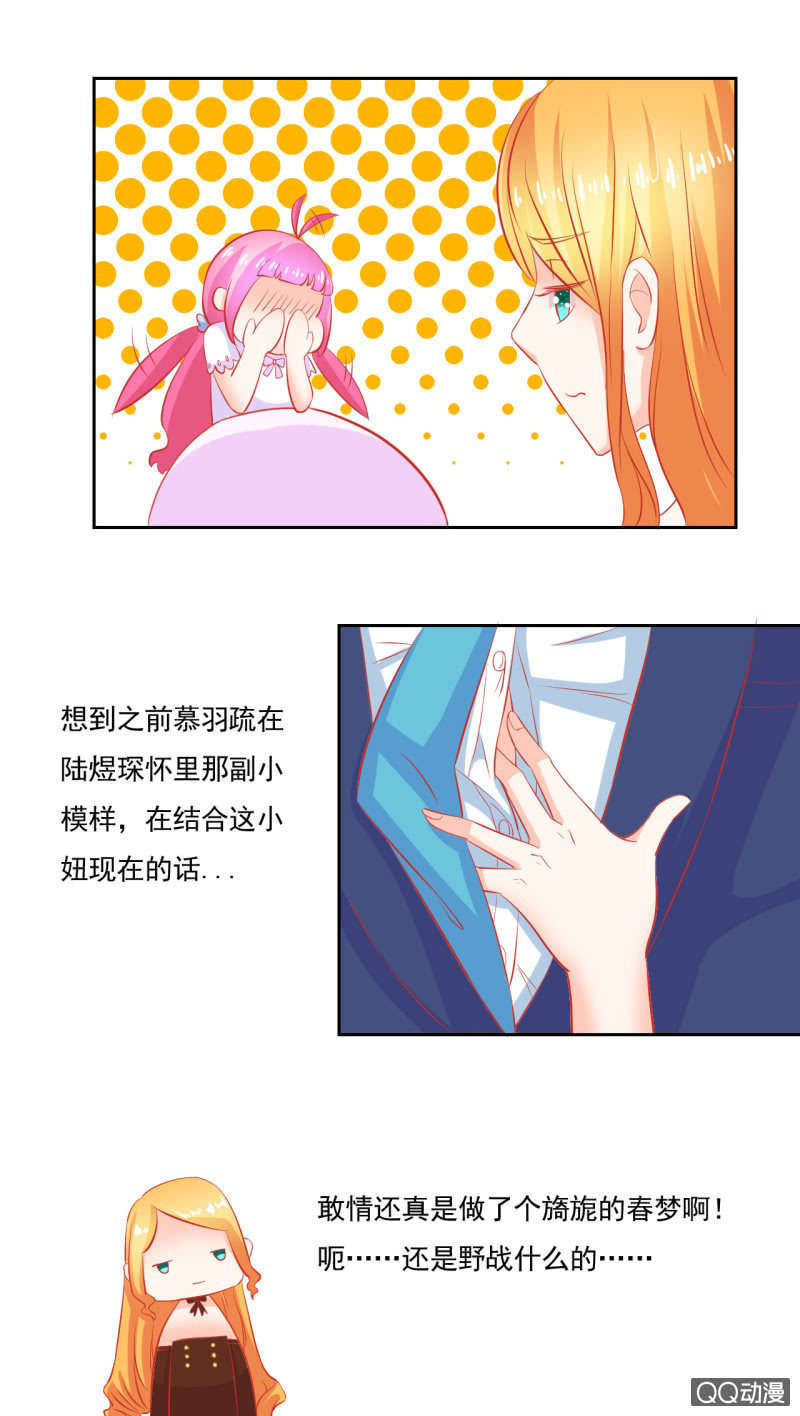 第五话5