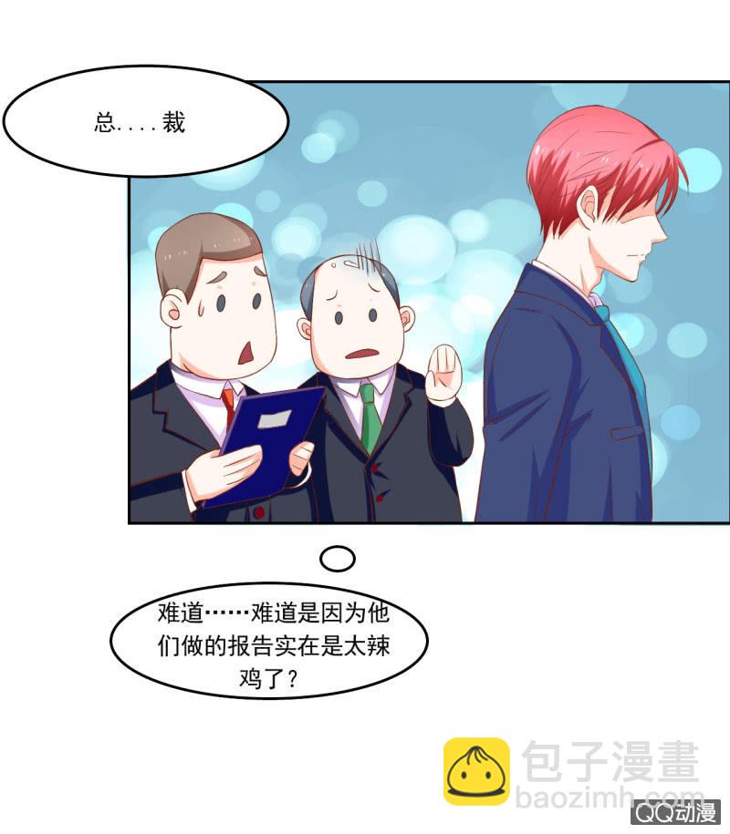 第九话8