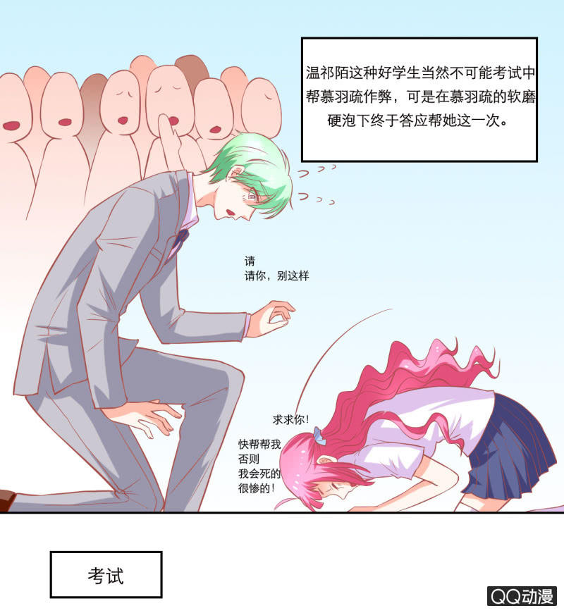 第十一话27