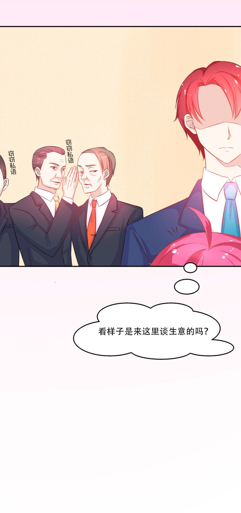 第二话9