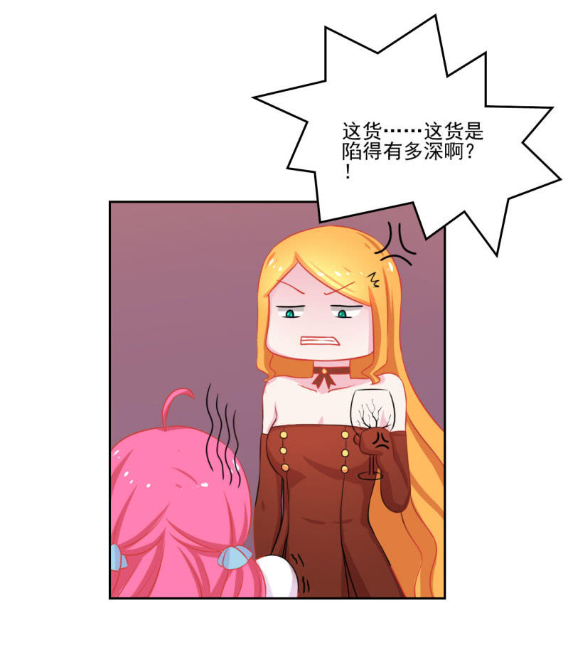 第三话39