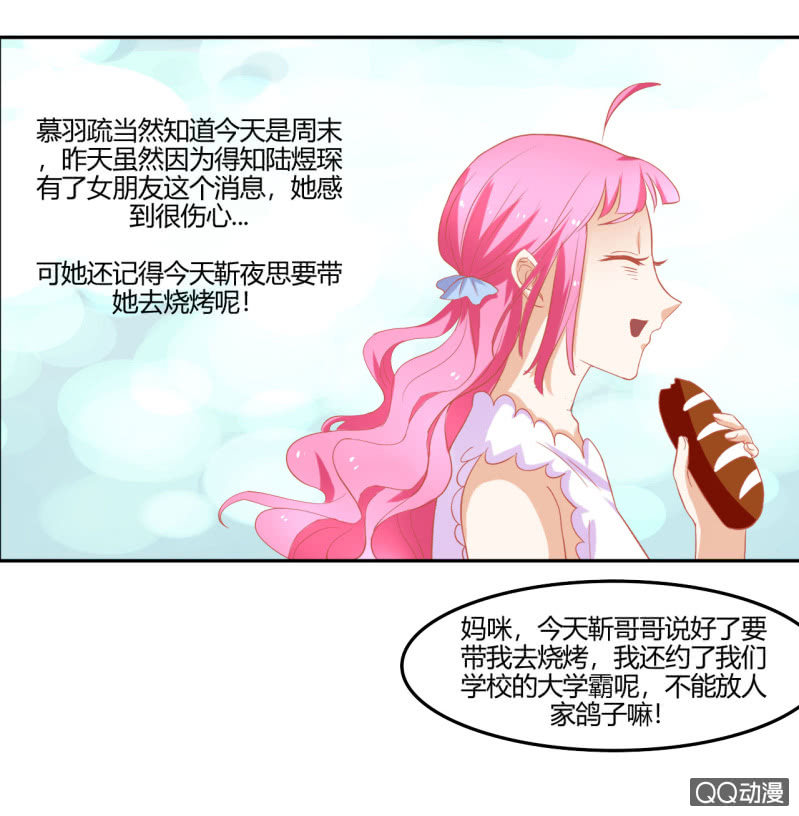 第八话49