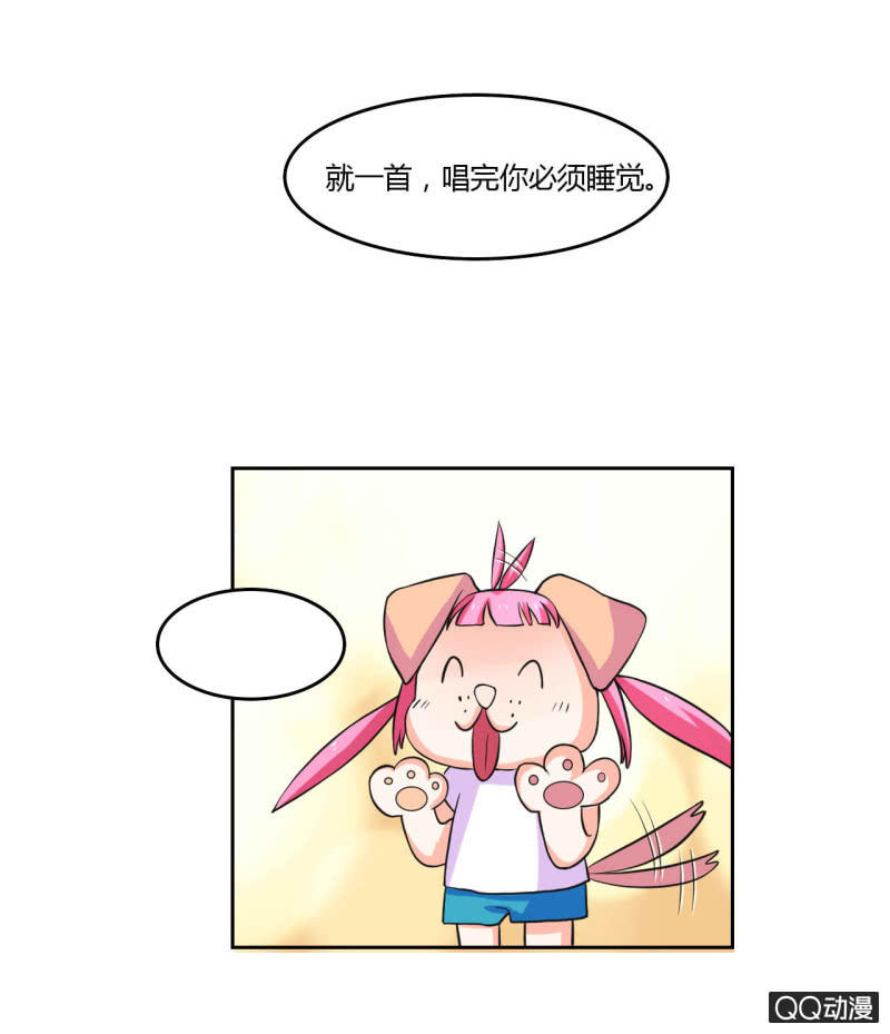 第十四话16