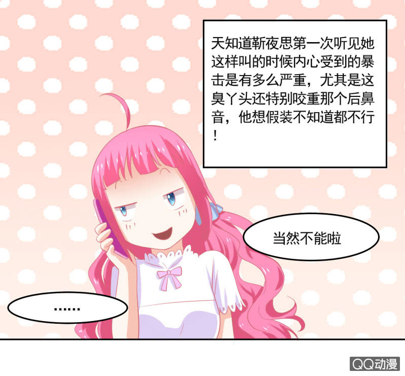 第六话38