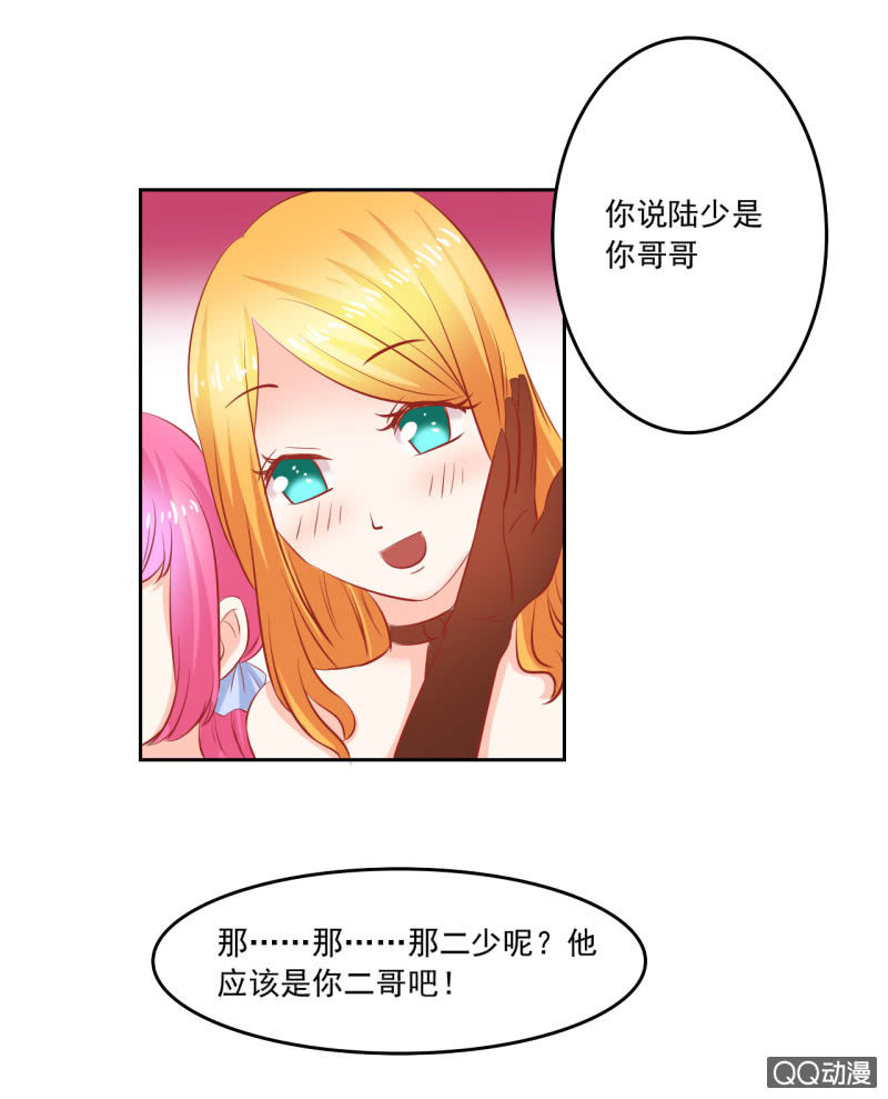 第五话28