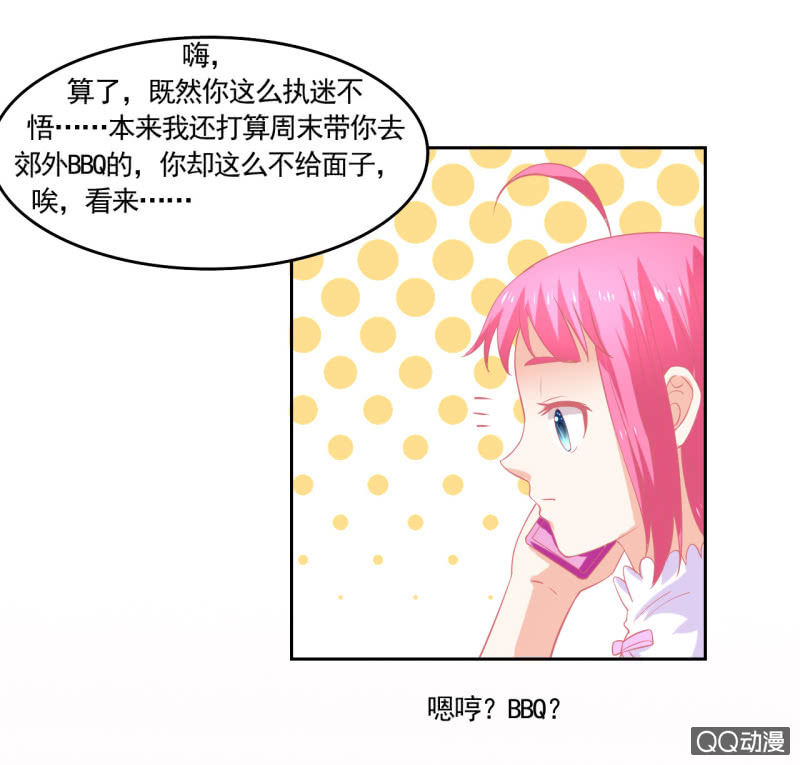 第六话39