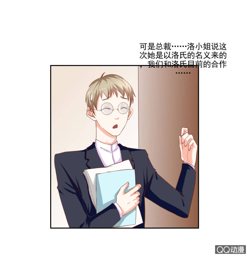 第九话14