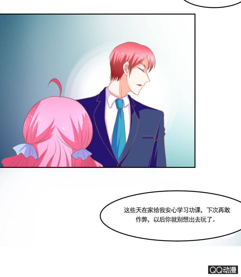 第十二话14