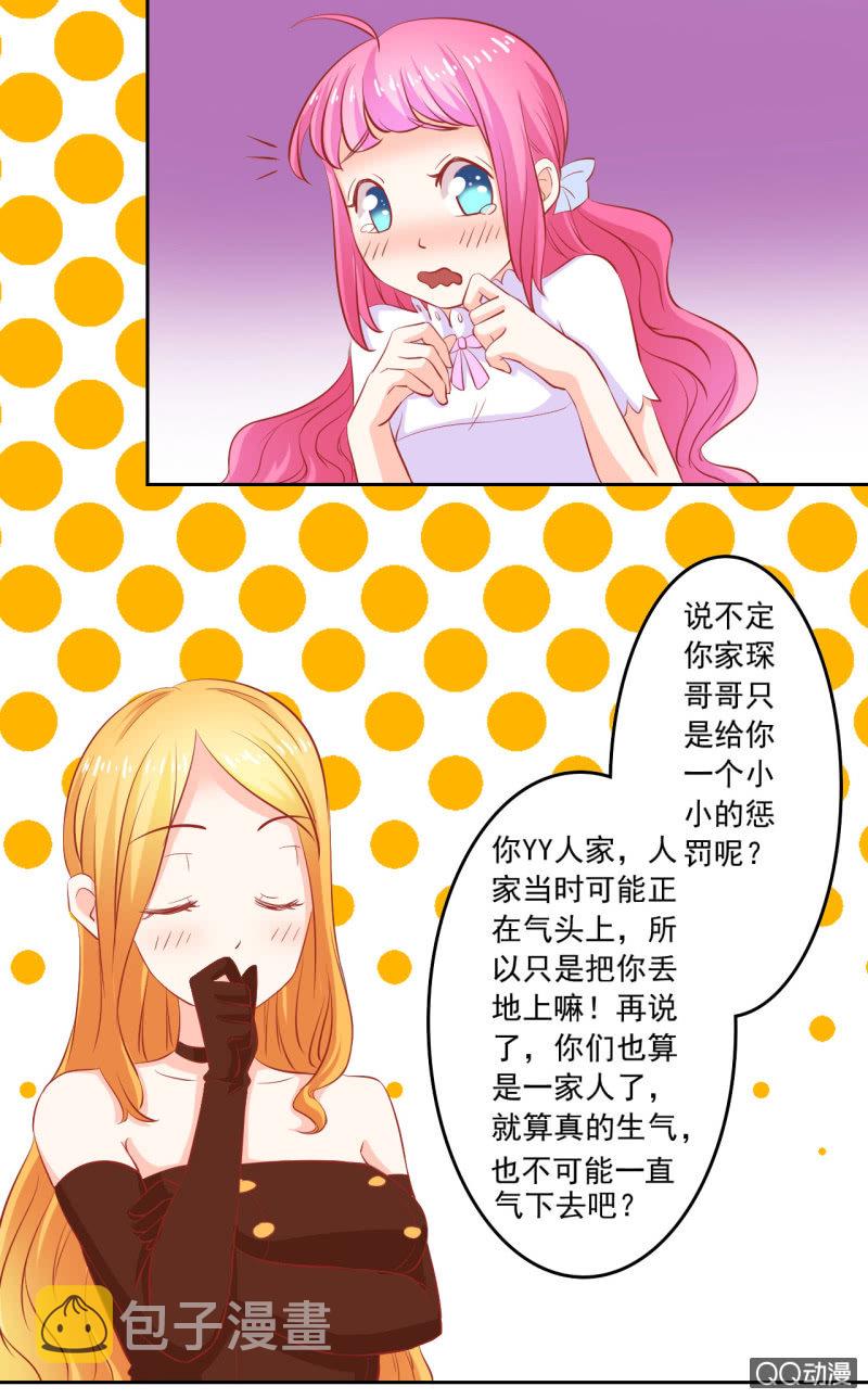 第五话22