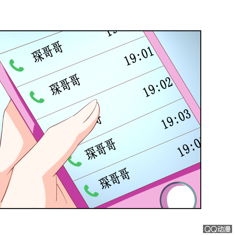 第六话12
