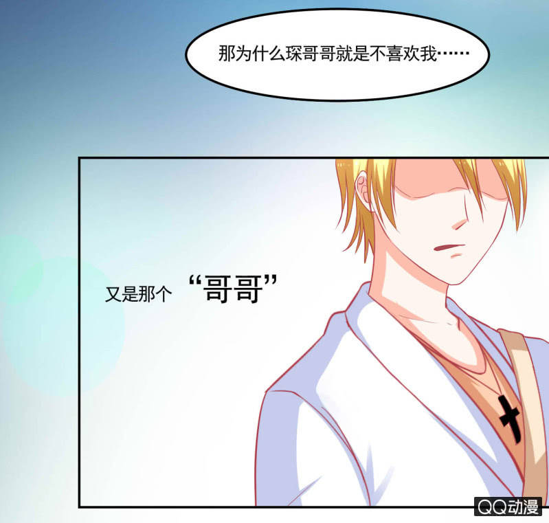 第十六话10