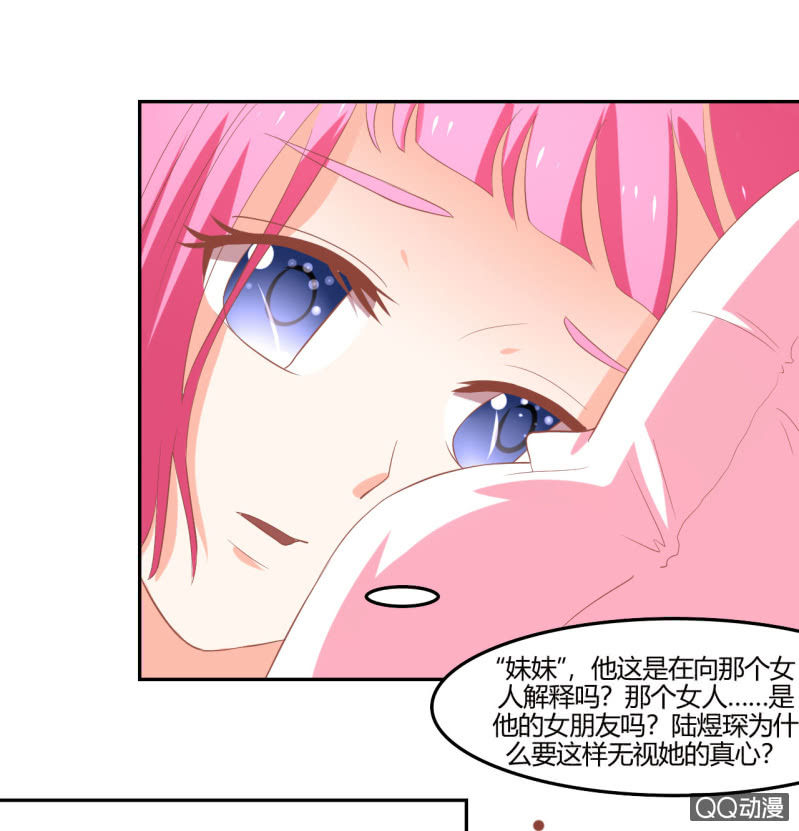 第八话32