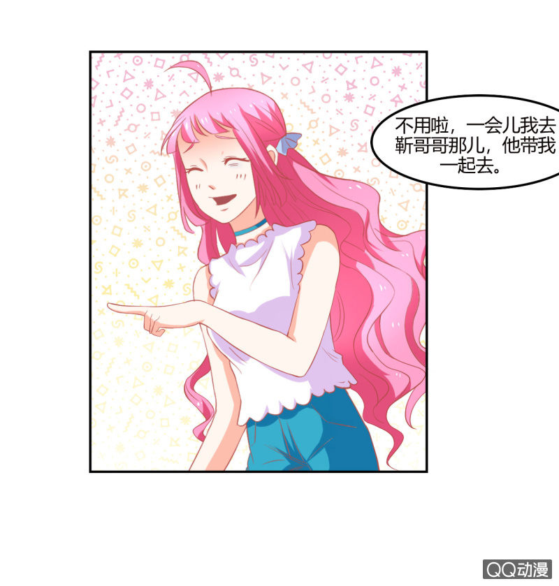 第八话53