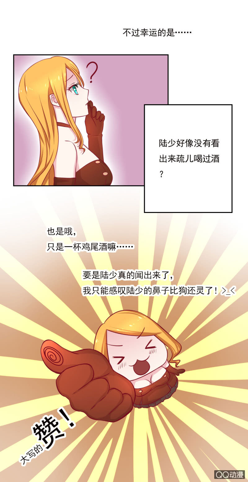 第四话45