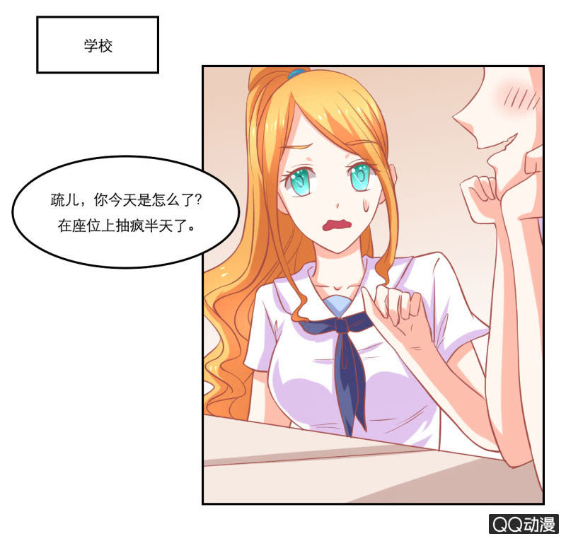 第十一话18