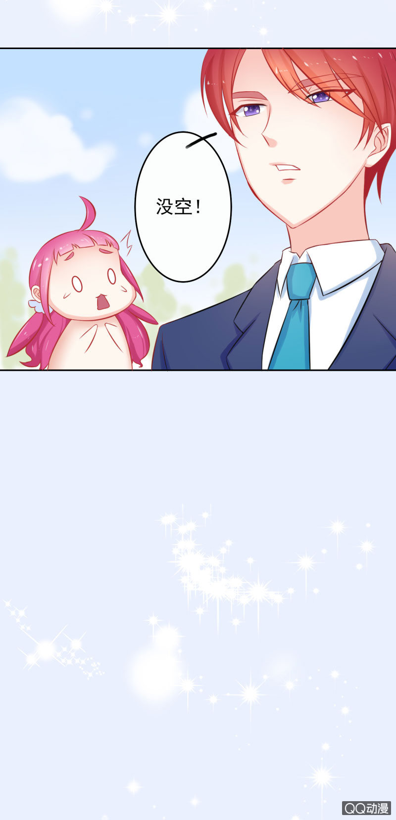 第一话18