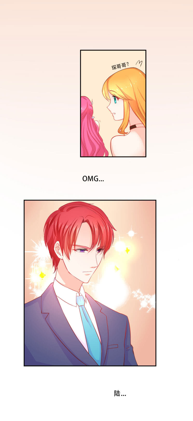 第二话5