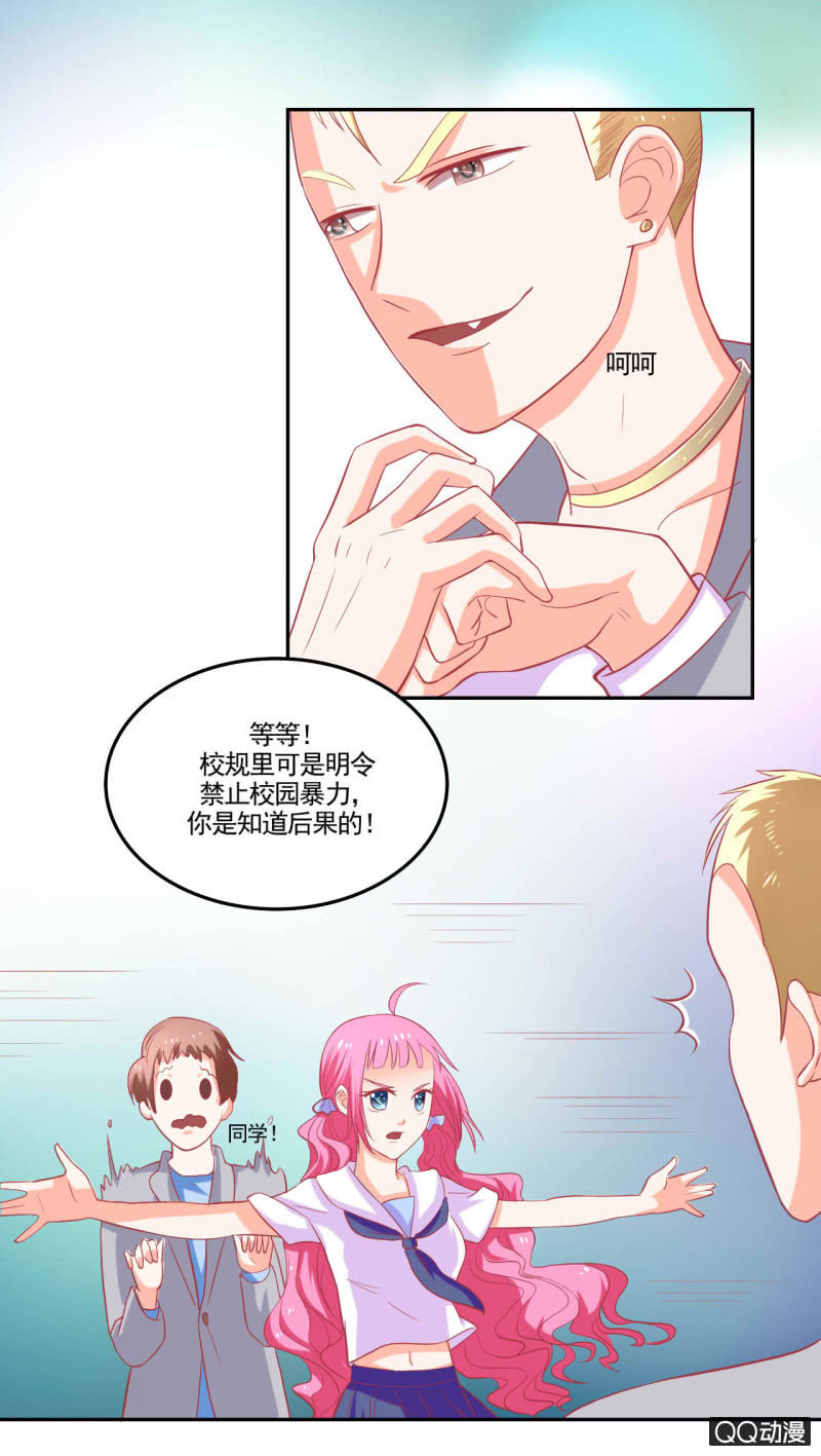 第十六话29