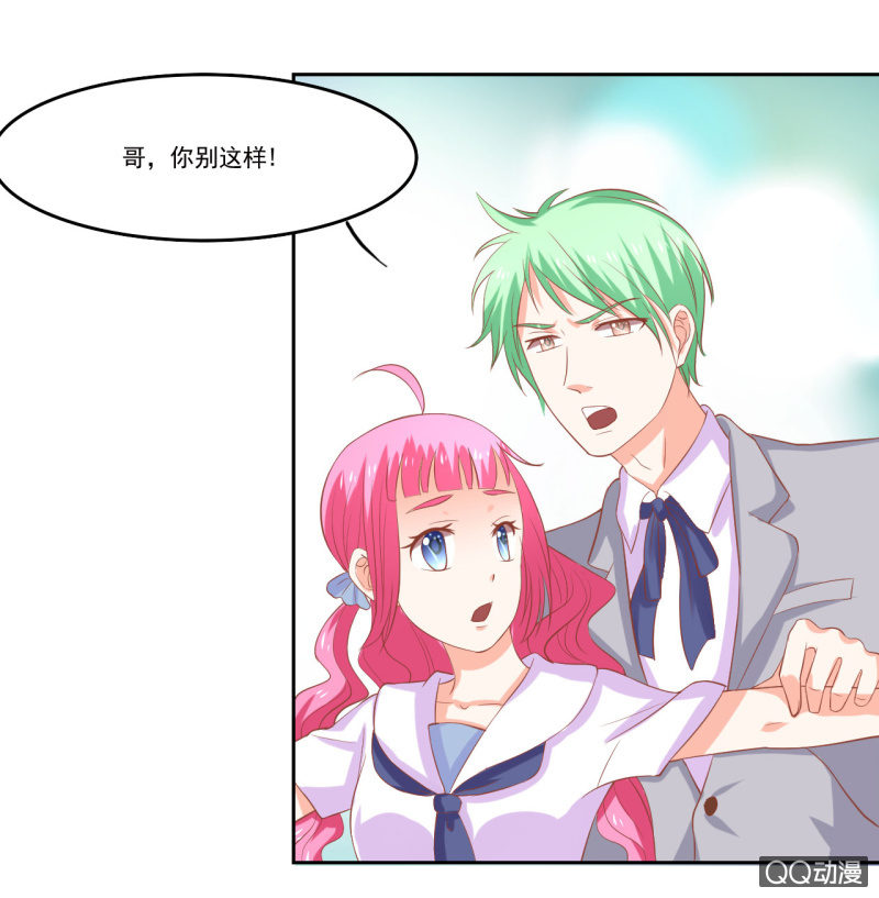 第七话59