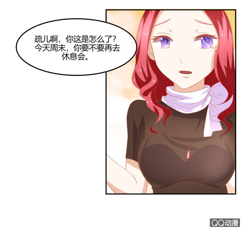 第八话48