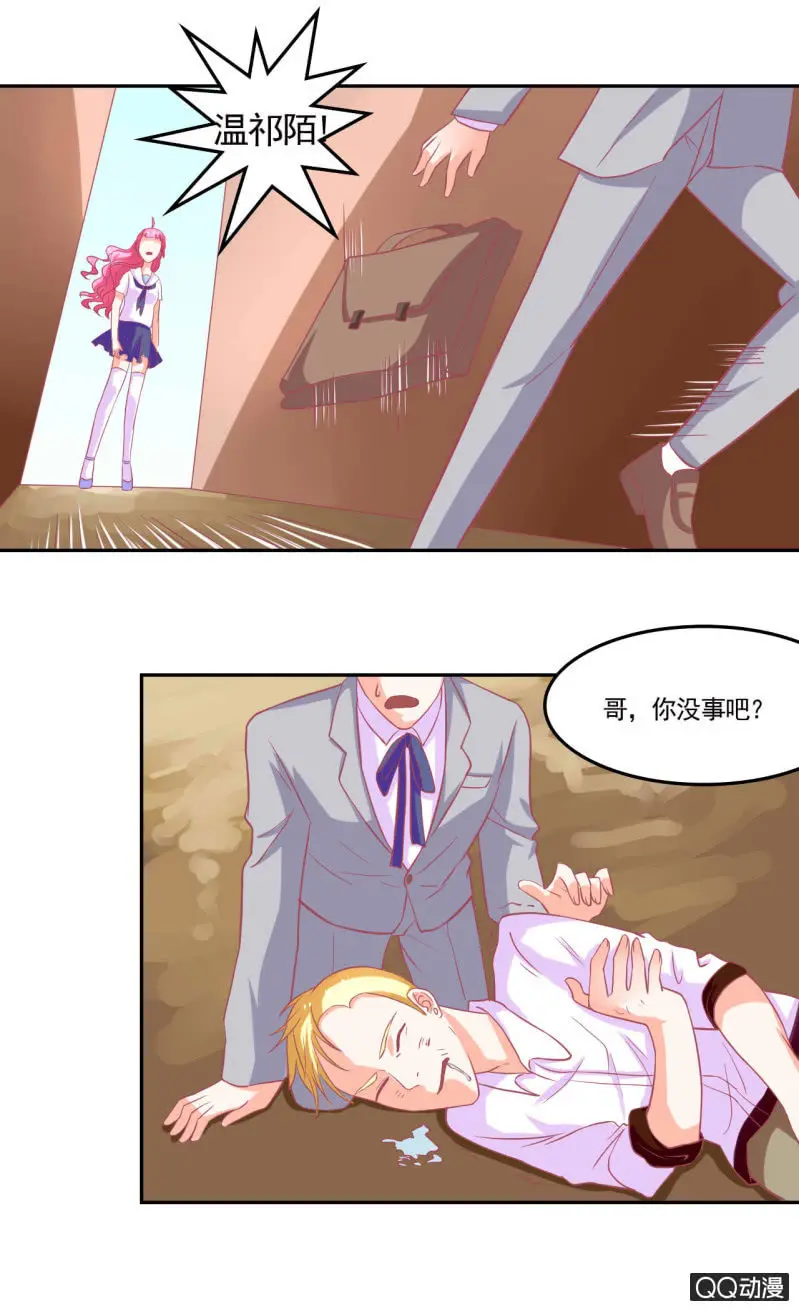 第十七话20