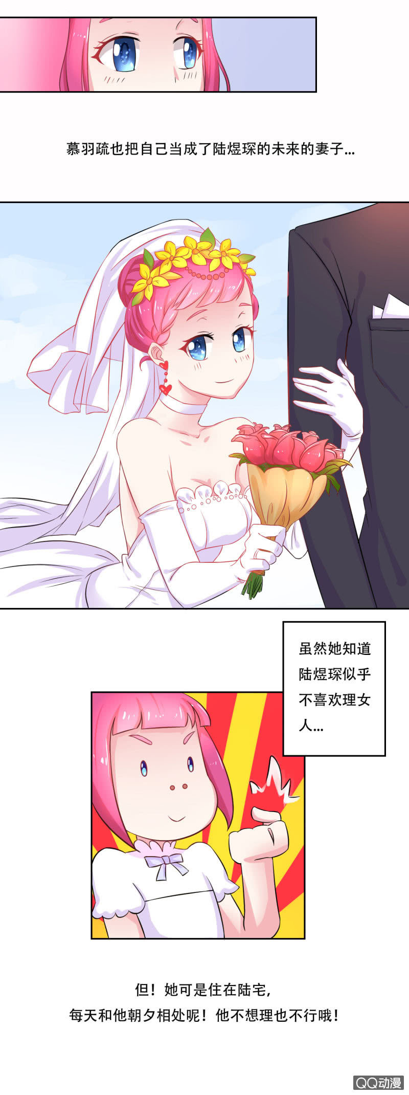第一话30