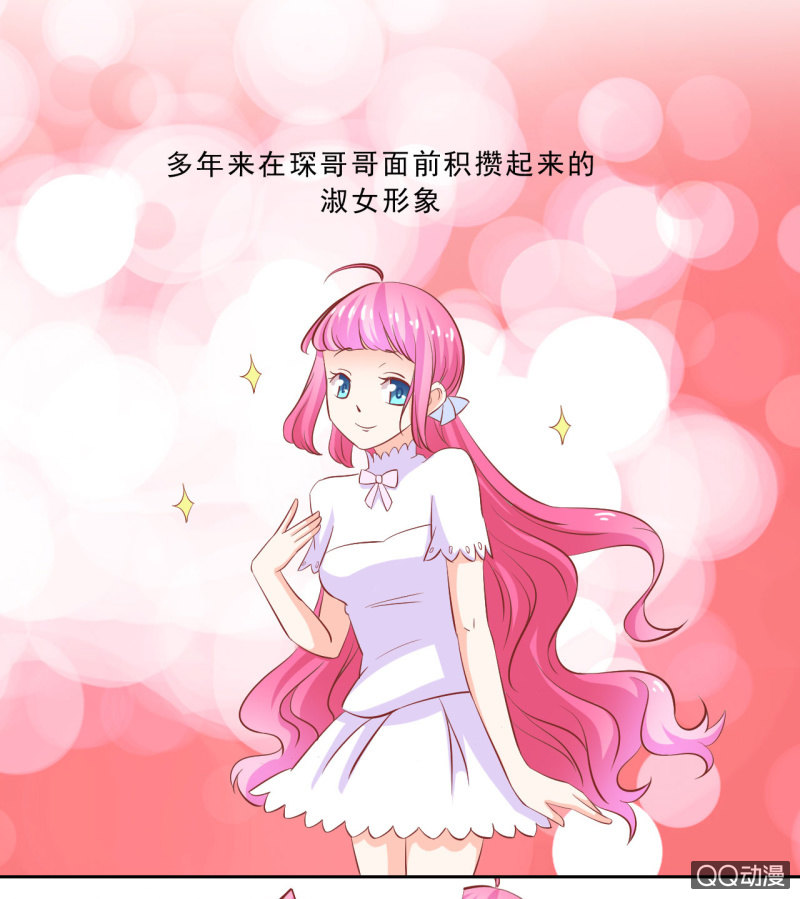 第五话15