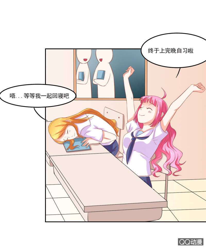 第七话29