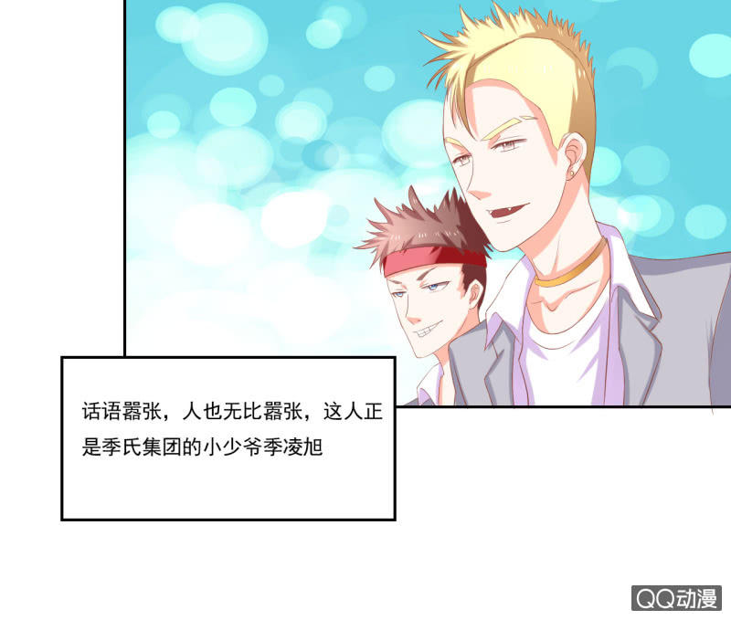 第七话51