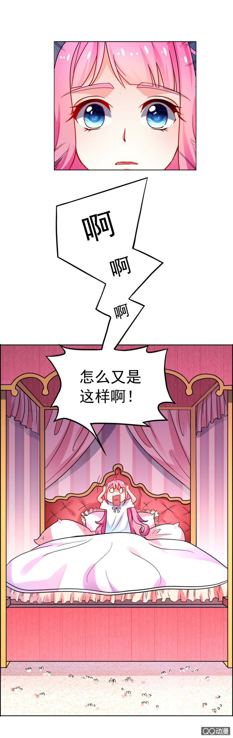 第一话10