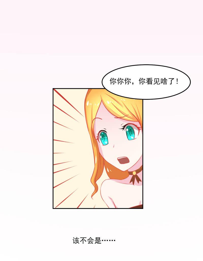 第三话18