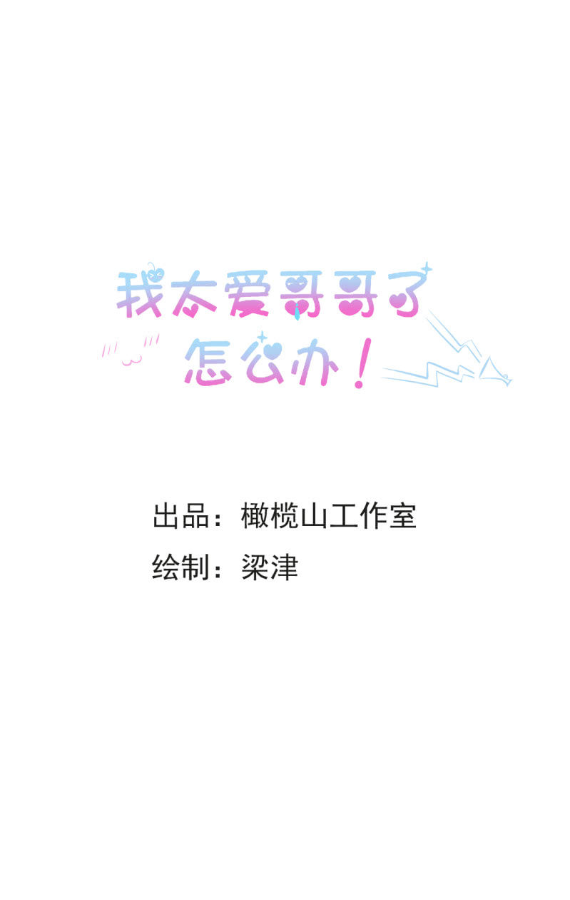 第二话0