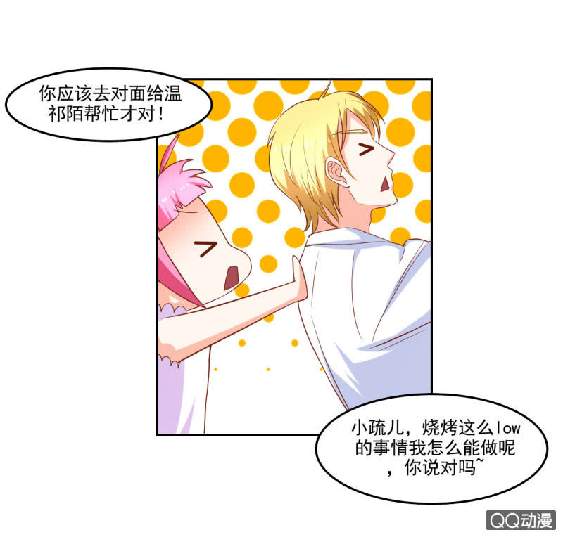 第九话27