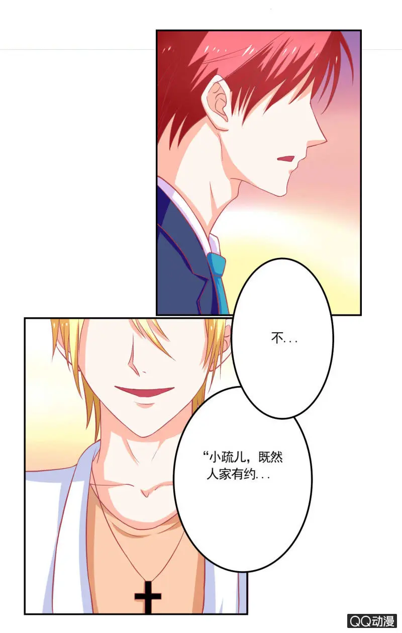 第十五话34