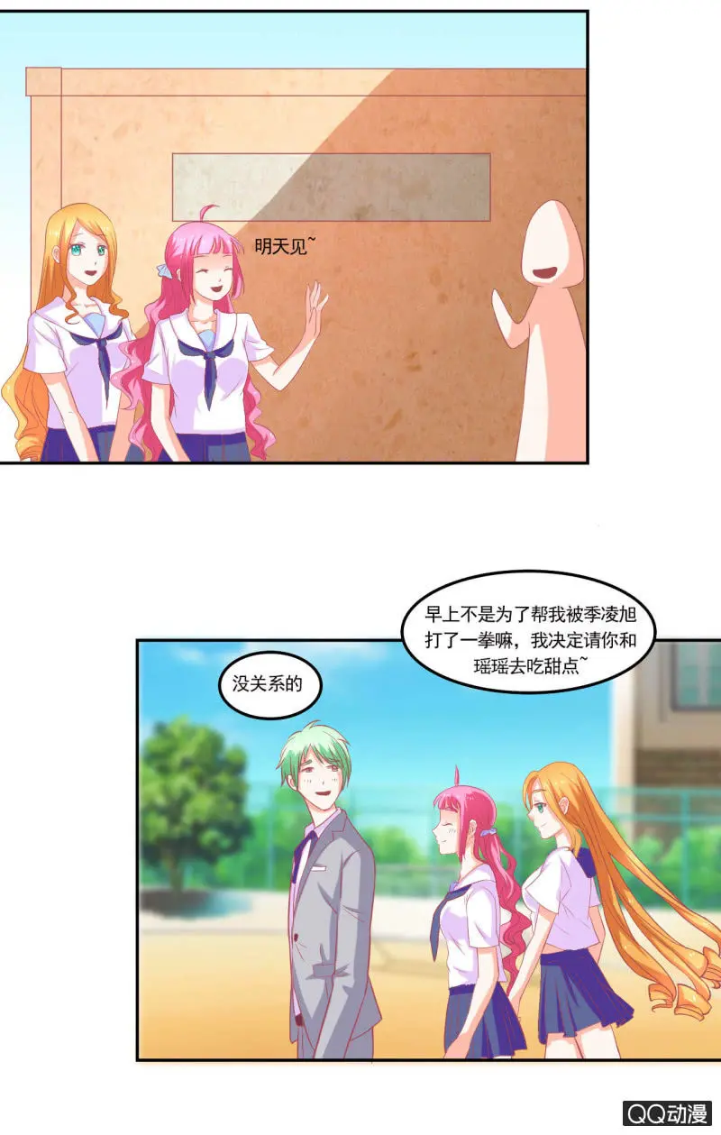 第十七话14