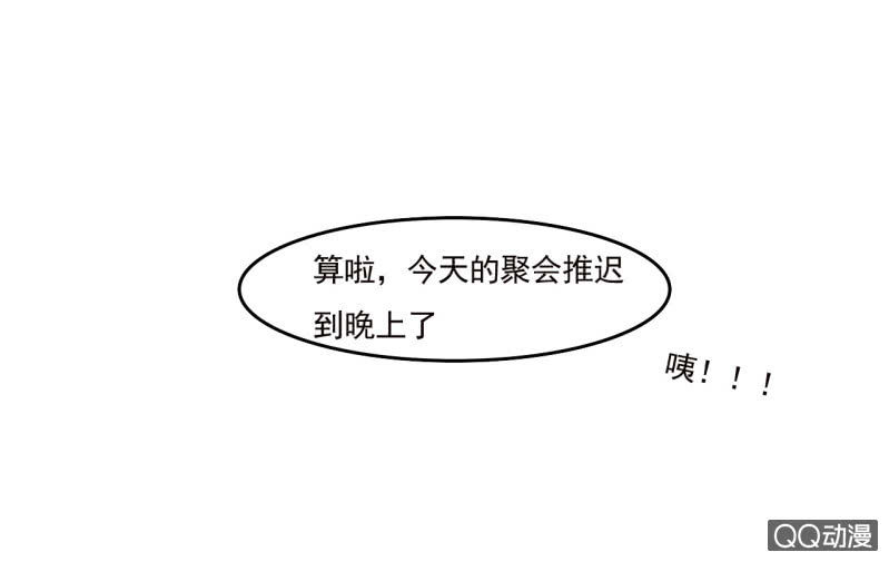 第四话42