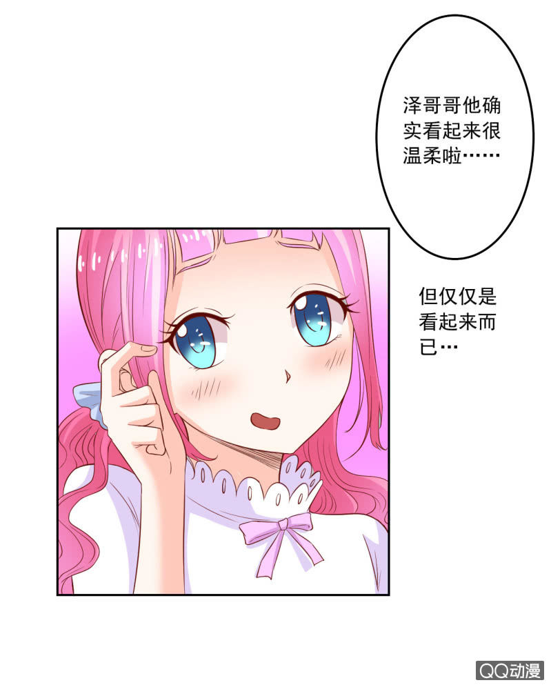 第五话53