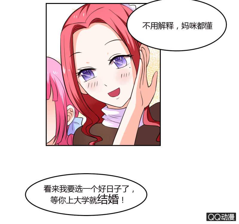 第十四话39