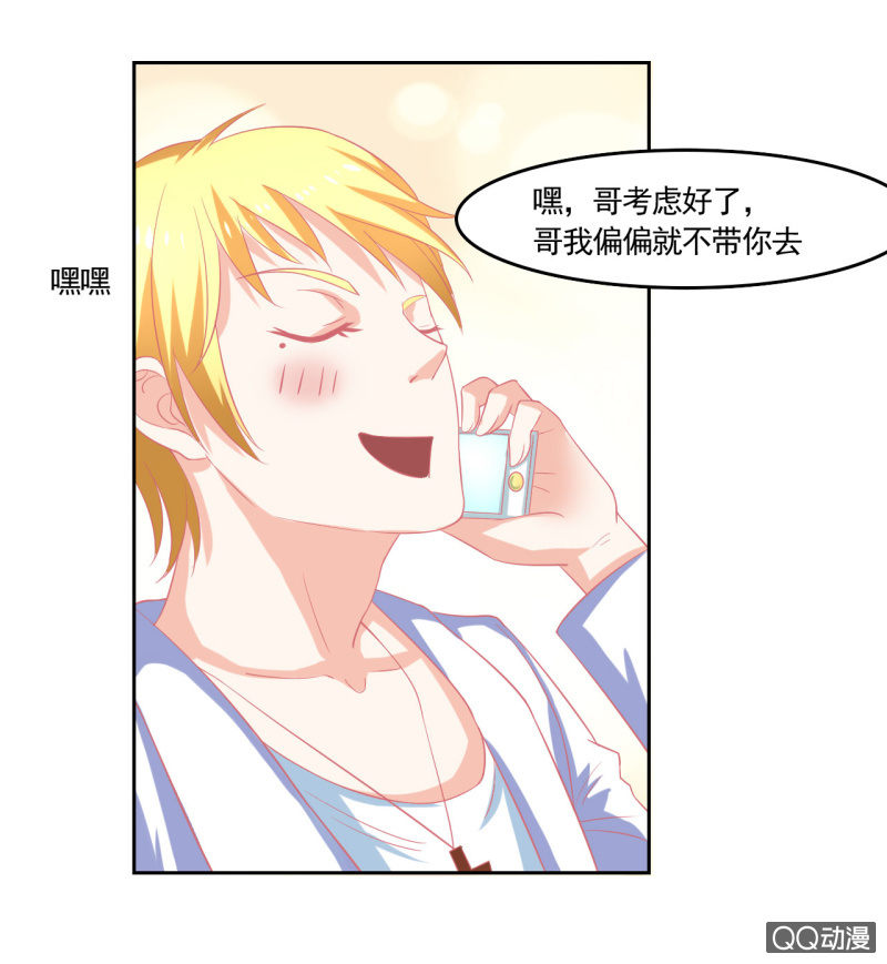 第六话41