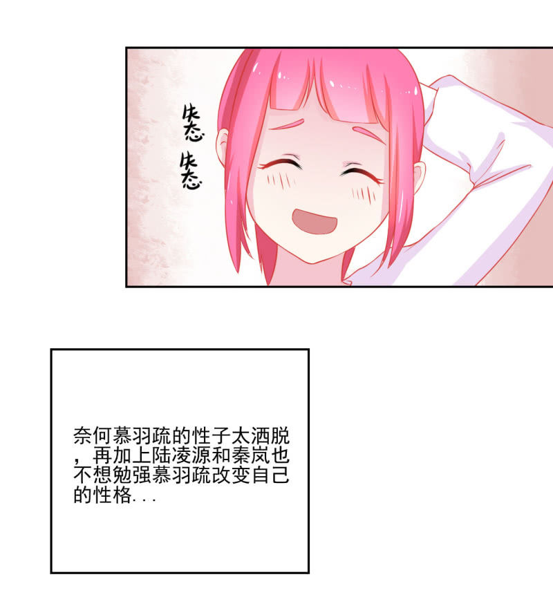 第三话28